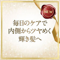 ラックス(LUX) スーパーリッチシャイン ストレートビューティー うねりケア シャンプー 詰め替え 900g 4個