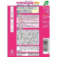 炭酸入浴剤 ぬくりん 愛犬用 バラの香り 洗浄成分入り 300g アース・ペット×バスクリン