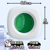 激落ちくん 貼るだけ簡単！排水口の防カビ 消臭芳香剤 シトラスの香り 1セット（4個） レック