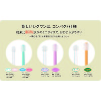 シグワン 犬用 コンパクト 歯ブラシ ラージ 6kg以上 ビバテック