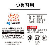 サワデー香るスティック グランパルファム広い空間に大きめサイズ芳香剤部屋用パルファムブラン詰め替え用140mlルームフレグランス1セット3個小林製薬