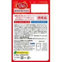 いなば CIAO チャオ まぐろ・かつおバラエティ 国産（40g×8袋入）1箱 キャットフード 猫用 パウチ