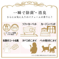 ラボン　ファブリックミスト　ブルーミングブルー　ホワイトムスクの香り　本体　370mL　1個