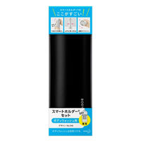 スマートホルダー ボディウォッシュ用 Black（黒） No.546 花王