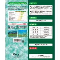 パスチャーチモシー 小動物用 450g ハイペット