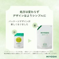 無添加せっけん 泡のボディソープ 詰め替え用 スパウト 大容量 1000mL ミヨシ石鹸
