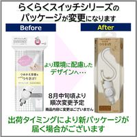 ボディウォッシュ用 らくらくスイッチセット 花王