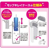 激落ちくん GN時短ケース付きホコリ取り 1個 レック