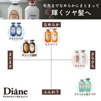 モイスト・ダイアン パーフェクトビューティー エクストラシャイン シャンプー 詰め替え 660ml ストーリア