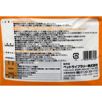 nekoneru システムトイレ用シート 国産 22枚入 1袋 猫砂