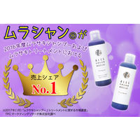アレスカラー ムラサキシャンプー 200ml ムラシャン カラーケア アレスプランニング