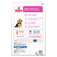 サイエンスダイエット アダルト 成犬用 1歳～6歳 小型犬 チキン 5kg 2袋 日本ヒルズ ドッグフード ドライ