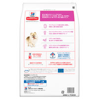 サイエンスダイエット (SCIENCE DIET) ドッグフード シニア 小型犬 高齢犬用 7歳以上  チキン 5kg 日本ヒルズ