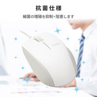 マウス 有線マウス 静音マウス 3ボタン ブルーLED 抗菌仕様 Mサイズ ホワイト M-BL27UBSKWH エレコム 1個（直送品）