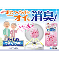 おむつゴミサワデー ゴミ箱用 クリアアップルの香り 2.7ml 小林製薬