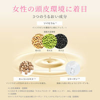 スカルプD ボーテ 薬用スカルプシャンプー モイスト 350mL [医薬部外品] 女性用 アンファー