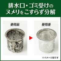 カビキラー 漂白剤 除菌@キッチン 漂白・ヌメリとり 特大サイズ 本体 1000g 1個 ジョンソン