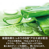 ハーバルエッセンス ビオリニュー アロエ＆バンブ- コンディショナー 400g P&G