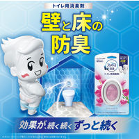 ファブリーズW消臭 トイレ用 置き型 クラシック・ブーケ 6ml 消臭剤 P&G