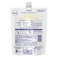 ダヴ(Dove) ボタニカルセレクション ナチュラルシャイン コンディショナー 詰め替え 700g 2個
