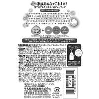 泡で出てくるミルキィボディソープ やさしいせっけんの香り ポンプ 600mL 牛乳石鹸共進社
