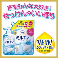 ミルキィボディソープ やさしいせっけんの香り 詰め替え 大容量 2000mL 牛乳石鹸共進社