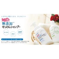 シャボン玉 無添加せっけんシャンプー泡タイプ 詰め替え 420mL シャボン玉石けん