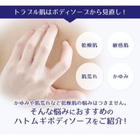 麗白 ハトムギボディソープ 詰め替え 大容量 1000mL 1セット（2個）熊野油脂