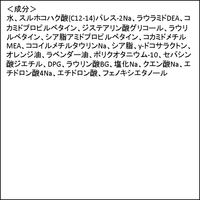 MAMABUTTER（ママバター） シャンプー ラベンダー＆オレンジの香り 500mL 2個 ビーバイイー