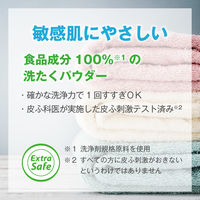ハッピーエレファント 洗たくパウダー 1.2kg 1個 衣料洗剤 サラヤ