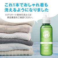 ハッピーエレファント 液体洗たく用洗剤コンパクト 詰め替え 540ml 1個 衣料用洗剤 サラヤ