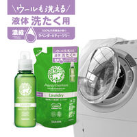 ハッピーエレファント 液体洗たく用洗剤コンパクト 本体 600ml 1個 衣料用洗剤 サラヤ