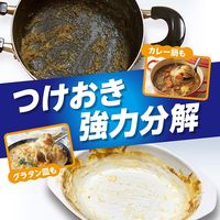 チャーミー マジカ 食器用洗剤 酵素+ オレンジ 詰め替え 大型 710mL 1個 ライオン 酵素プラス
