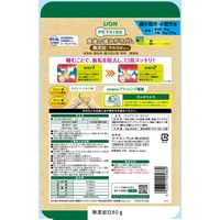 ペットキッス 食後の歯みがきガム 無添加 やわらかタイプ 超小～小型犬用 国産 80g 3袋 ドッグフード おやつ デンタルケア