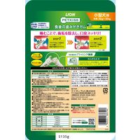 ペットキッス 食後の歯みがきガム 小型犬用 国産 135g（約24本）3袋 ドッグフード おやつ デンタルケア