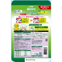 ペットキッス 食後の歯みがきガム 低カロリー 超小型犬用 国産 90g（約30本）3袋 ドッグフード おやつ デンタルケア