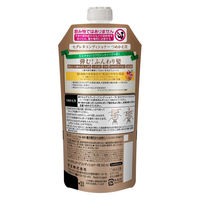 Segreta（セグレタ） コンディショナー リラクシングハーブの香り 詰め替え 340ml 2個 花王