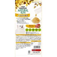 モンプチ（MonPetit）ナチュラルキッス キャットフード 11歳以上用総合栄養食 まぐろ入りまぐろゼリー 40g（10g×4本入）6袋 ネスレ