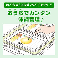 デオトイレ 猫用 おうちでおしっこチェックキット システムトイレ共通 1回分 ユニ・チャーム