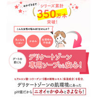 PHジャパン パッショネイトブルーム 150ml 2個  JRS