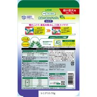 ペットキッス 食後の歯みがきガム シニア 超小型犬用 国産 20本入 3袋 ドッグフード おやつ デンタルケア