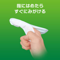 指サック歯みがきシート ペットキッス（PETKISS）犬猫用 無香料 国産 12枚入 1袋 ライオンペット