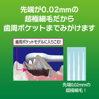 ペットキッス（PETKISS）犬猫用 デンタルブラシ 大きめヘッド 国産 1本 ライオン