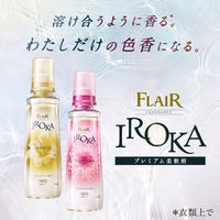 フレアフレグランス IROKA イロカ ブロッサム 詰め替え 特大 710ml 1セット（2個入） 柔軟剤 花王