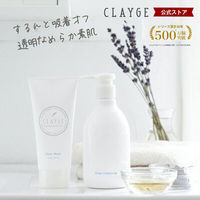 クレージュ クリアウォッシュ 120g TADA