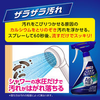 ルックプラス バスタブクレンジング 銀イオンプラス ハーバルグリーンの香り 詰替 450ml ライオン