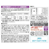 ミャウミャウ グレービー ほたて味 70g 12袋 キャットフード ウェット パウチ