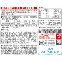 ミャウミャウ グレービー ビーフ味 70g 24袋 キャットフード ウェット パウチ