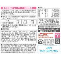 ミャウミャウ グレービー サーモン味 70g 12袋 キャットフード ウェット パウチ