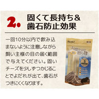 大地からの贈り物 ドッグフード ヤクミルクチーズスティック M 2本入 3袋